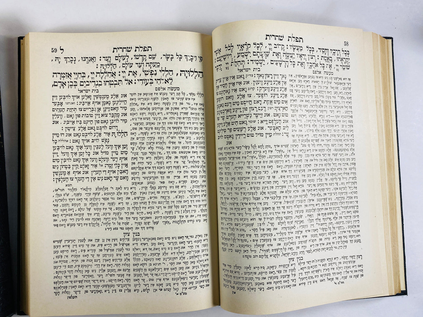 Antique Hebrew book set Publishing Company Shas Commentary on Parables circa 1916 vintage book lot Jewish prayers Black decor