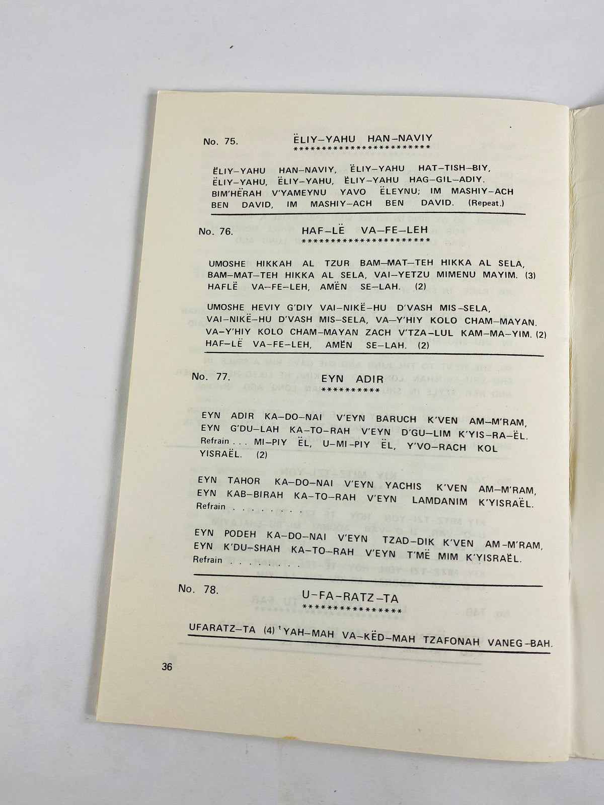 1977 Sacred Music Sabbath & Festival Liturgy United Netherlands Portuguese Congregation Mikve Israel Emanuel vintage Jewish music booklet