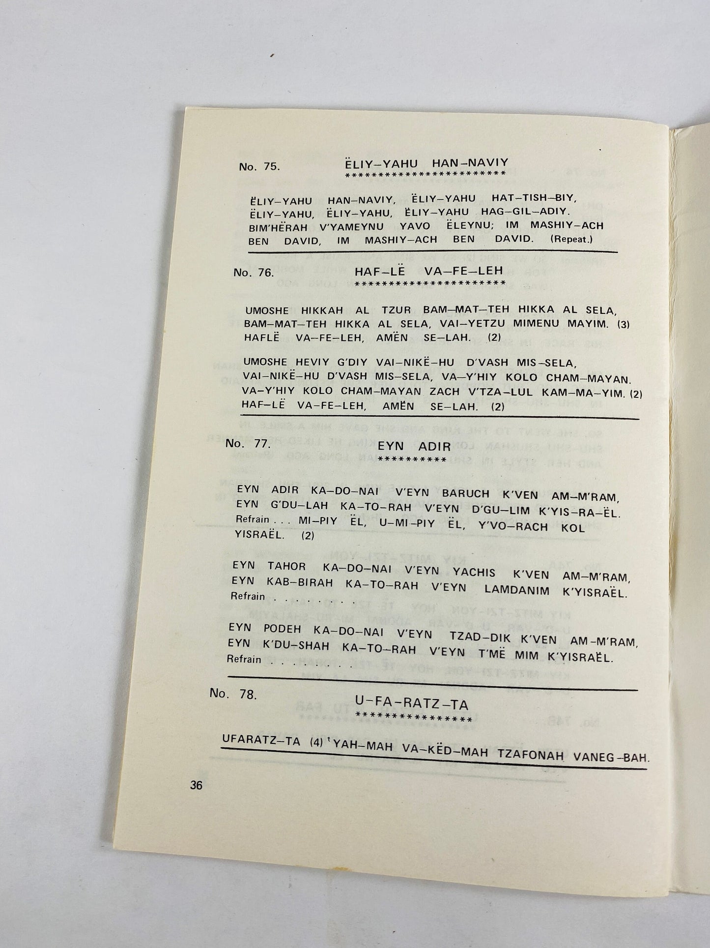 1977 Sacred Music Sabbath & Festival Liturgy United Netherlands Portuguese Congregation Mikve Israel Emanuel vintage Jewish music booklet