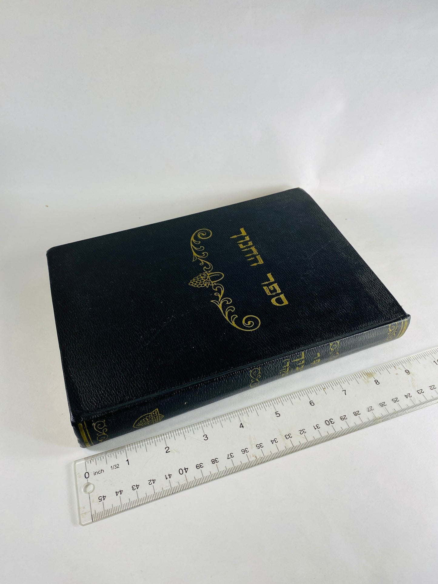 Vintage Mishnah Judaica Hebraica Jewish Ketuvim. Targum Tehillim in Hebrew black binding Siddur printed in Israel