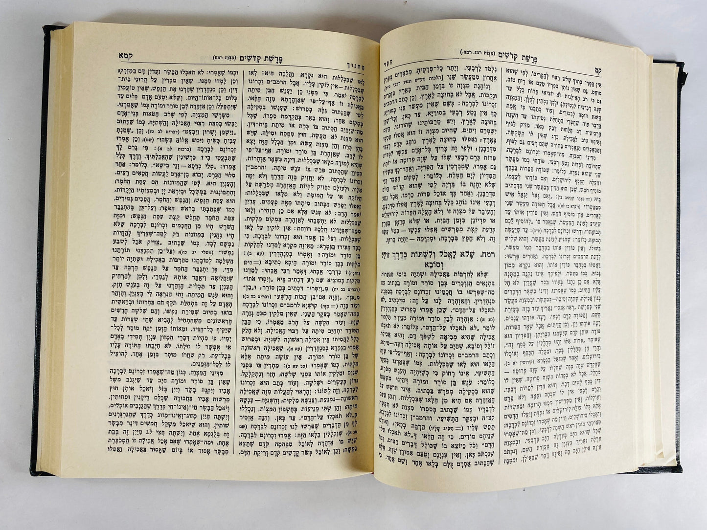 Vintage Mishnah Judaica Hebraica Jewish Ketuvim. Targum Tehillim in Hebrew black binding Siddur printed in Israel