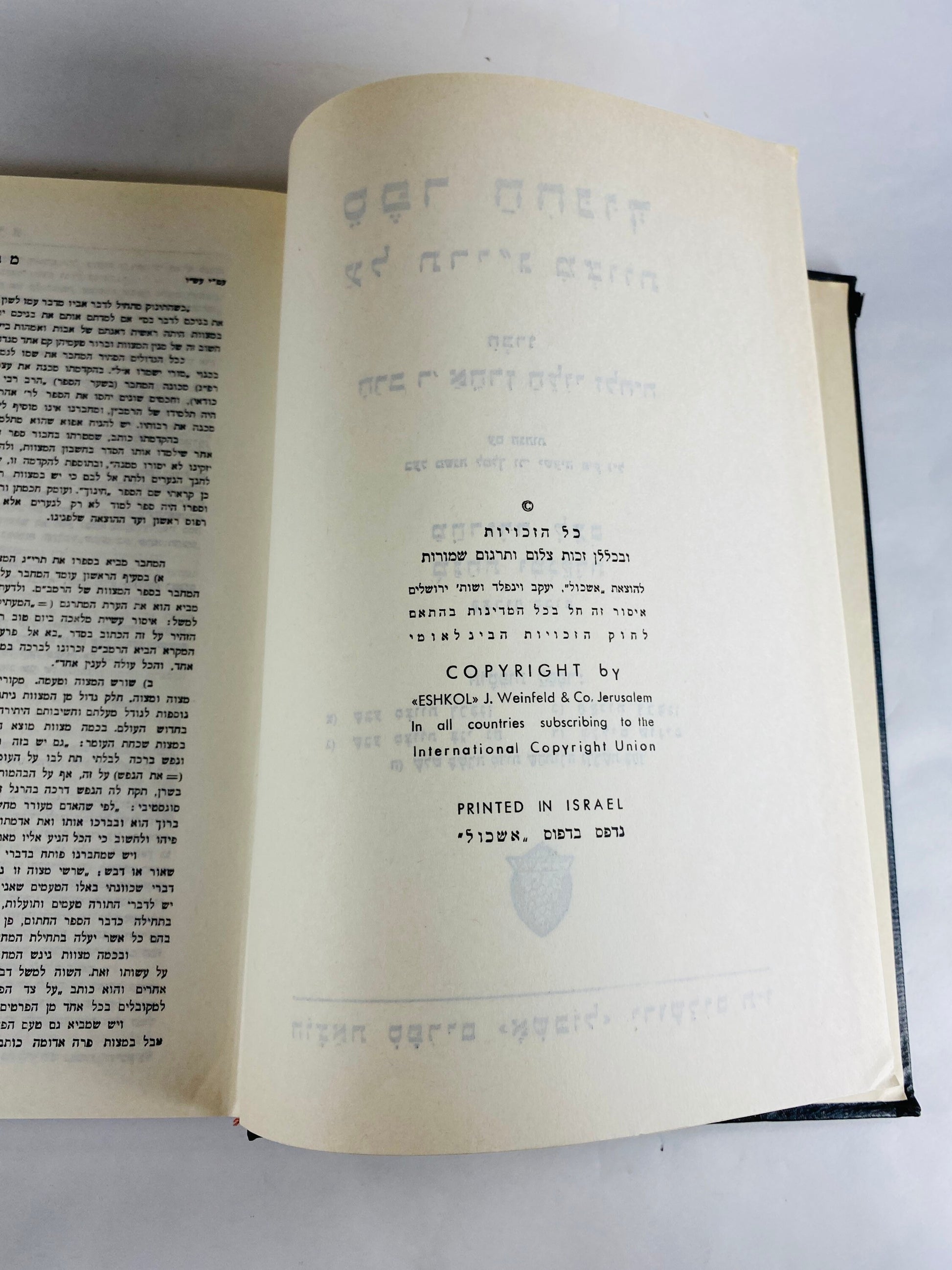 Vintage Mishnah Judaica Hebraica Jewish Ketuvim. Targum Tehillim in Hebrew black binding Siddur printed in Israel