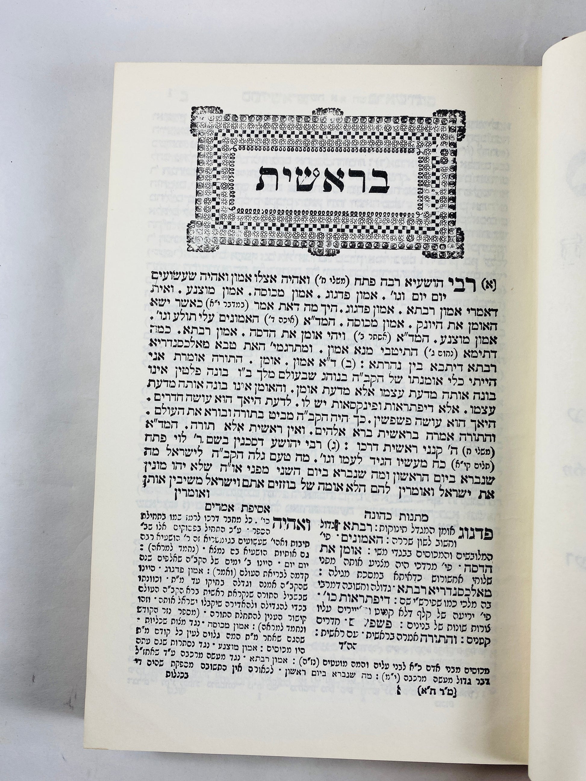 1960 vintage Mishnah Judaica Hebraica Jewish Ketuvim. Targum Tehillim in Hebrew. Vintage black book binding