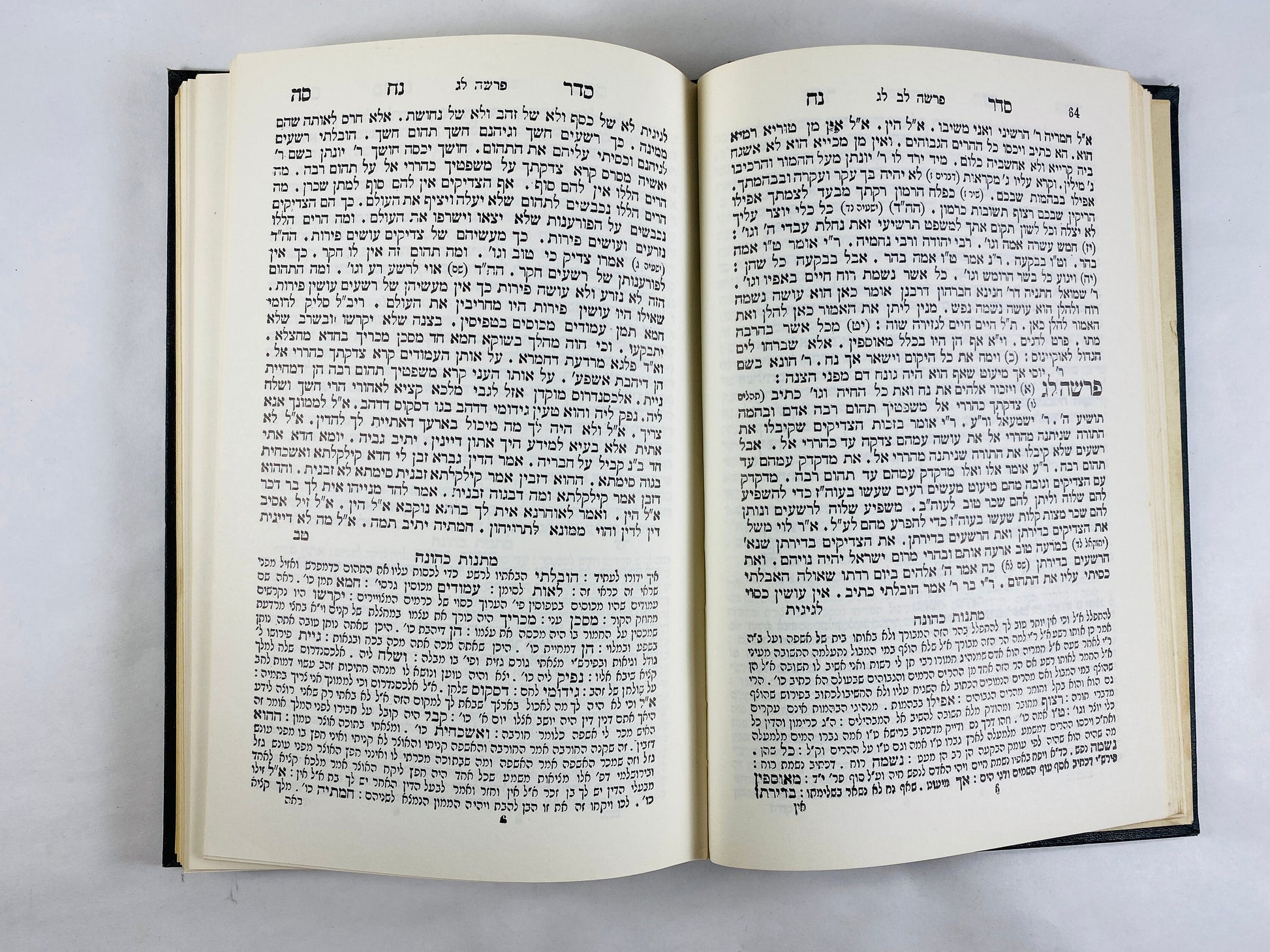 1960 vintage Mishnah Judaica Hebraica Jewish Ketuvim. Targum Tehillim in Hebrew. Vintage black book binding