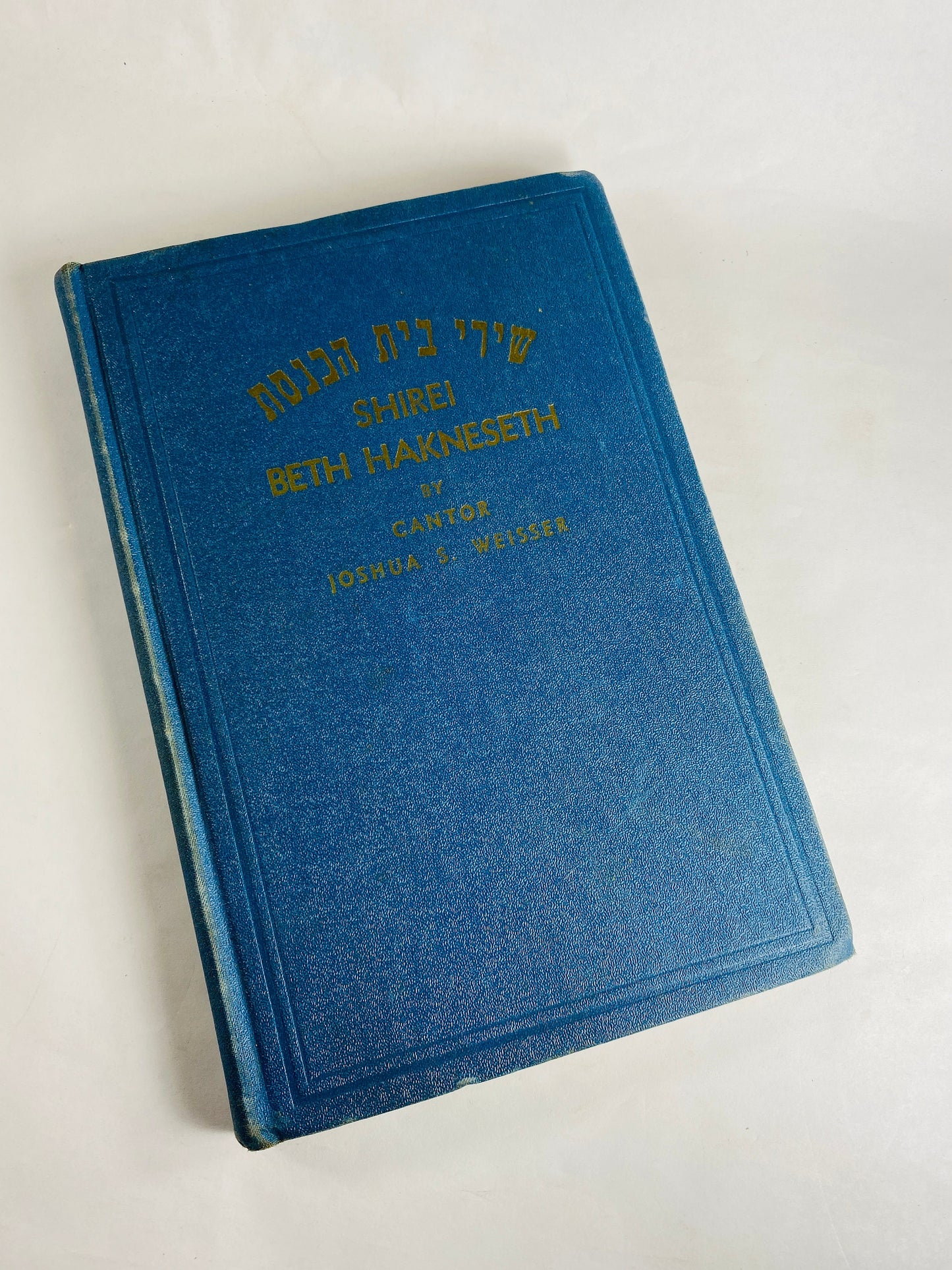 1951 Shirei Beth Hakneseth vintage book of Hebrew Prayers by Cantor Joshua Weisser for Jewish choir Sabbath and Sholosh R'golim
