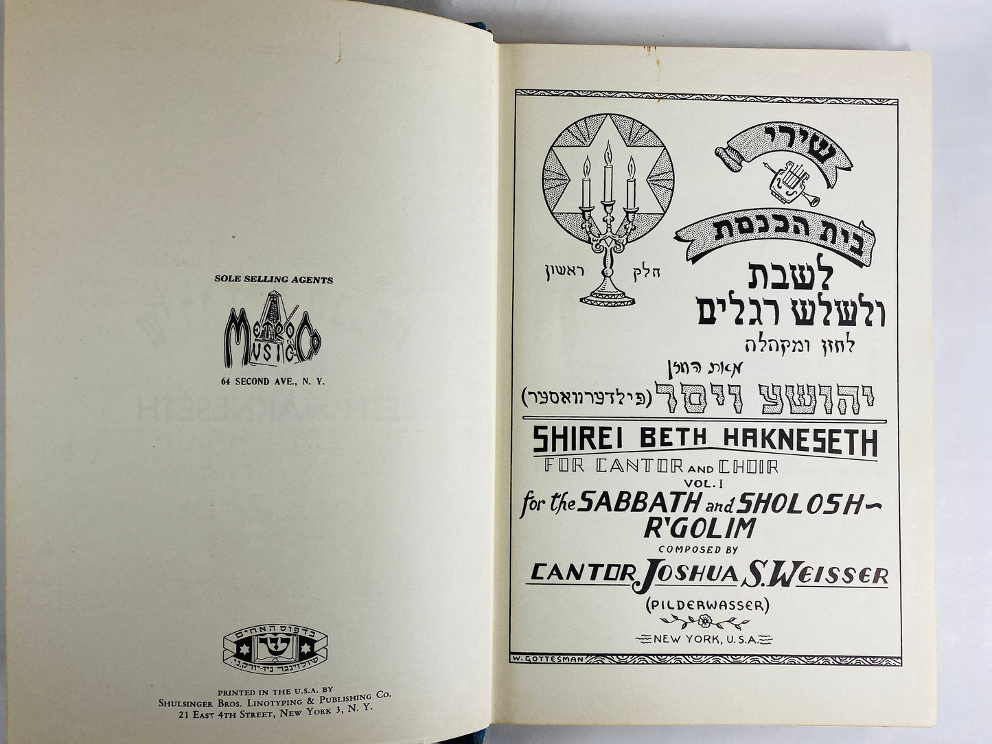 1951 Shirei Beth Hakneseth vintage book of Hebrew Prayers by Cantor Joshua Weisser for Jewish choir Sabbath and Sholosh R'golim