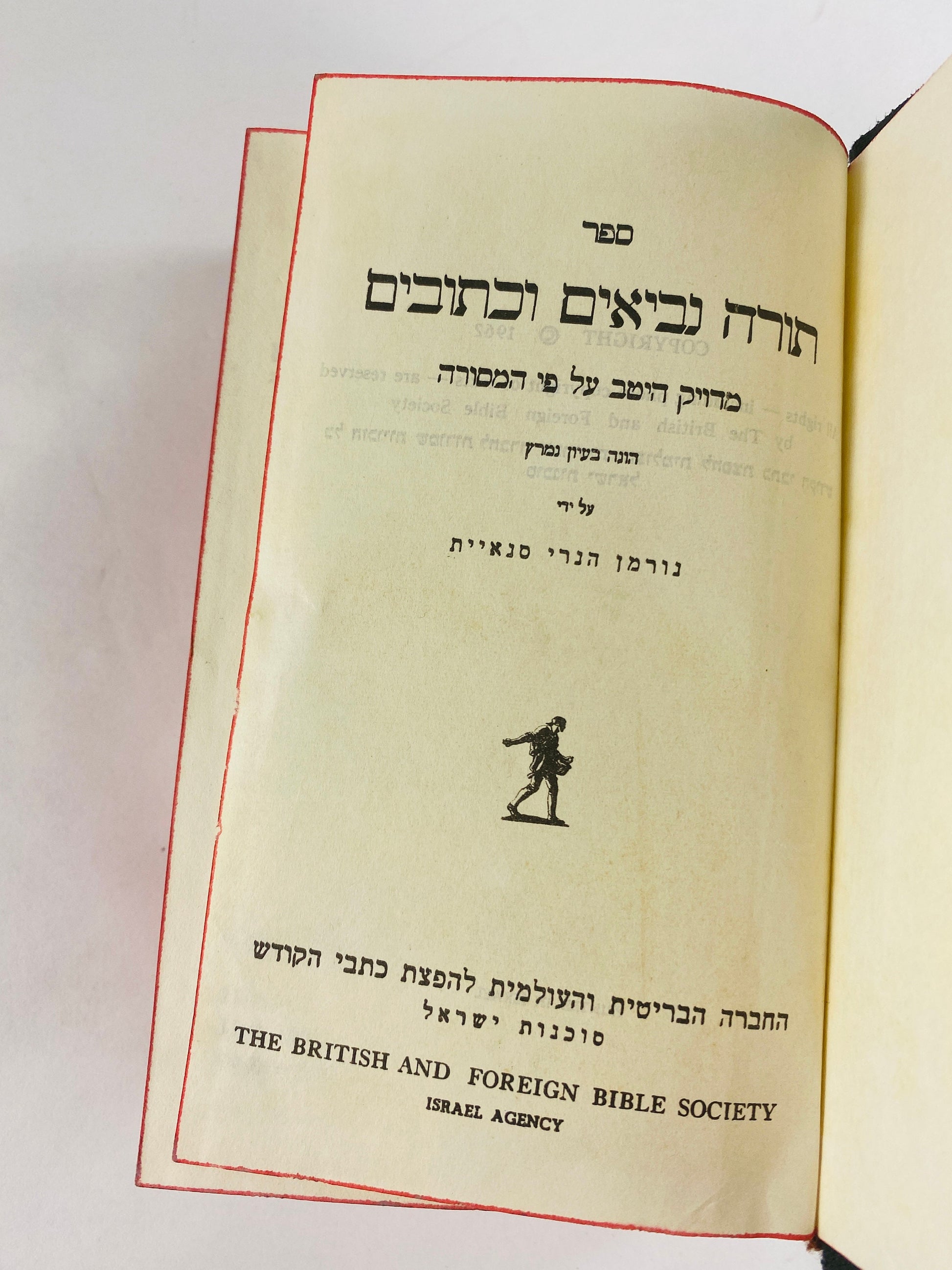 1962 Vintage British and Foreign Bible Society Israel Agency Pentateuch book Mishnah Judaica Hebraica Jewish Hebrew.