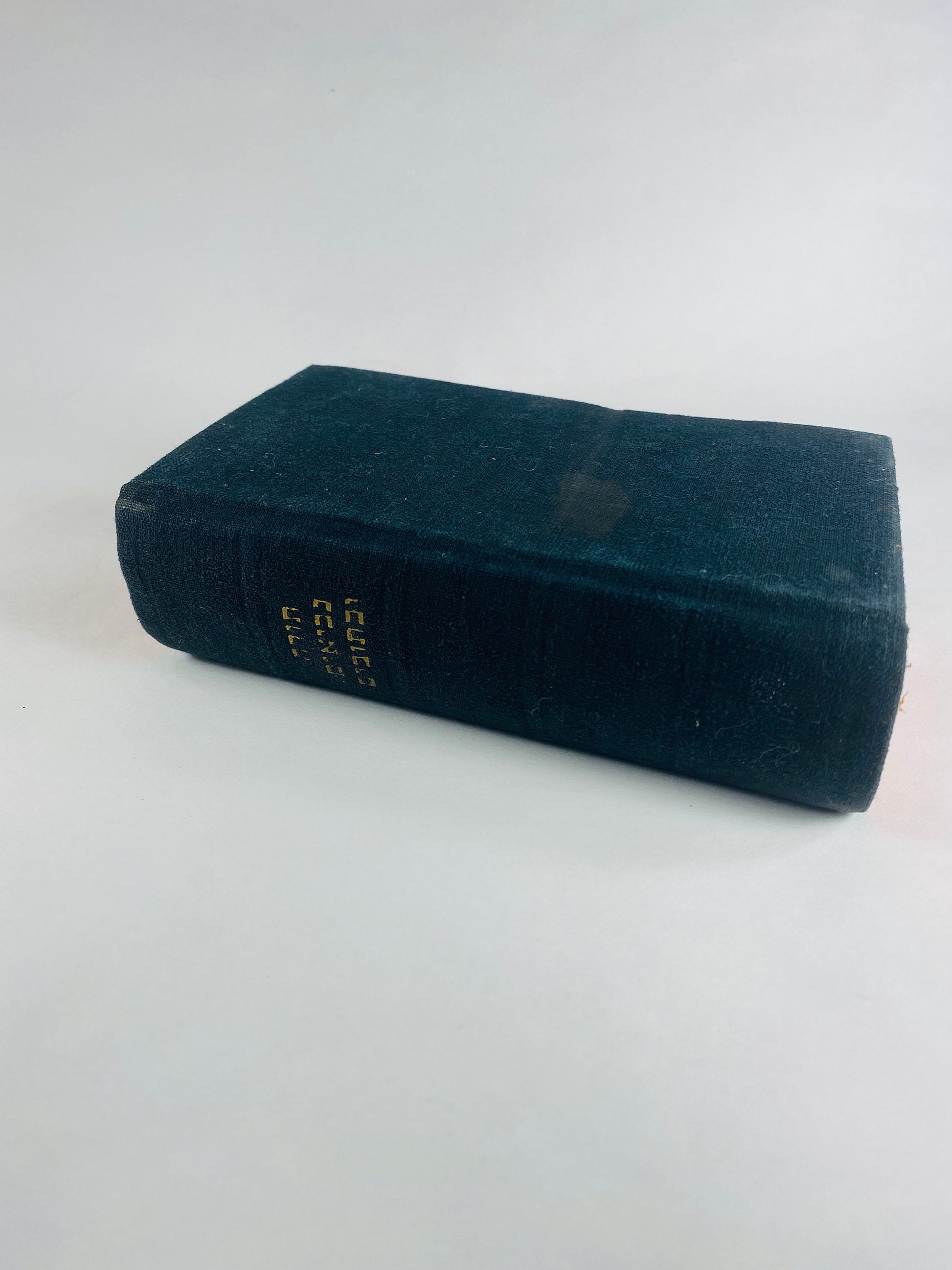 1962 Vintage British and Foreign Bible Society Israel Agency Pentateuch book Mishnah Judaica Hebraica Jewish Hebrew.