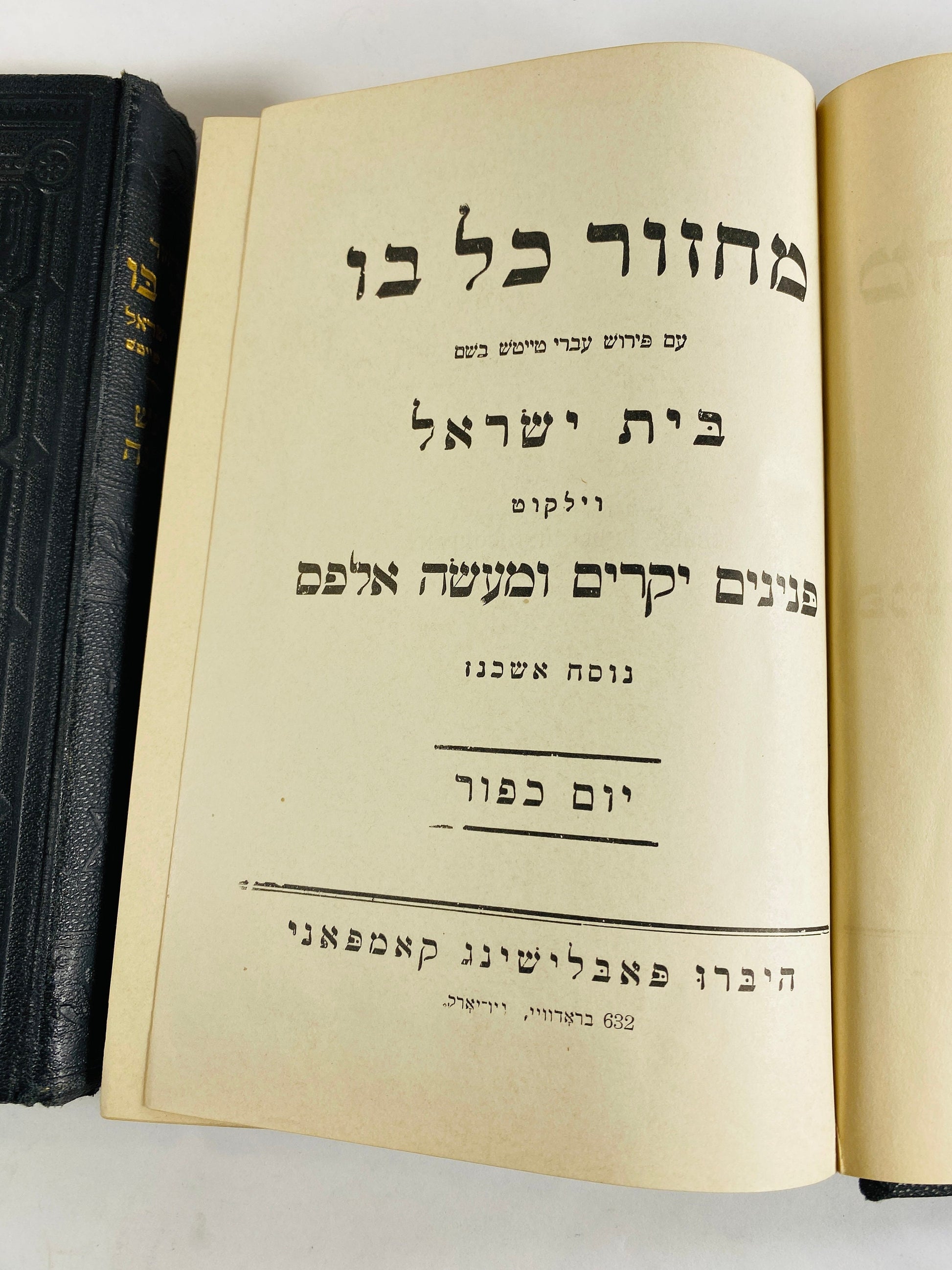 Antique Hebrew book set Publishing Company Shas Commentary on Parables circa 1916 vintage book lot Jewish prayers Black decor