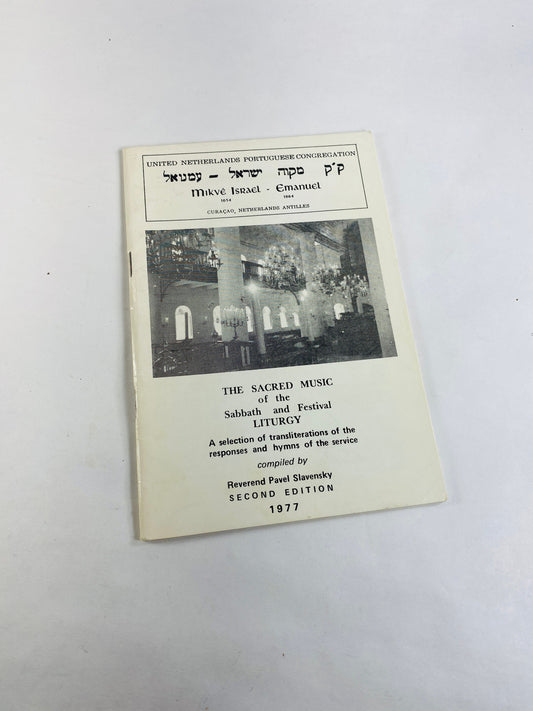 1977 Sacred Music Sabbath & Festival Liturgy United Netherlands Portuguese Congregation Mikve Israel Emanuel vintage Jewish music booklet