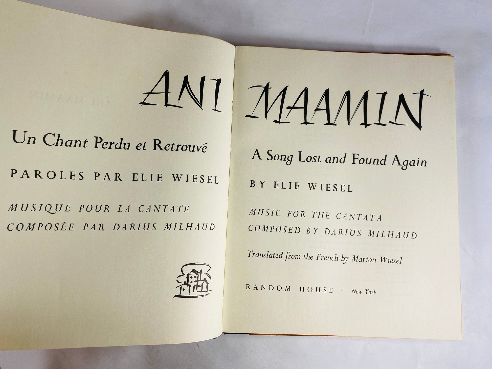 Elie Wiesel Ani Maamin First Edition vintage book Holocaust survivor Lost and Found Again circa 1973 Nobel Peace Prize Israel