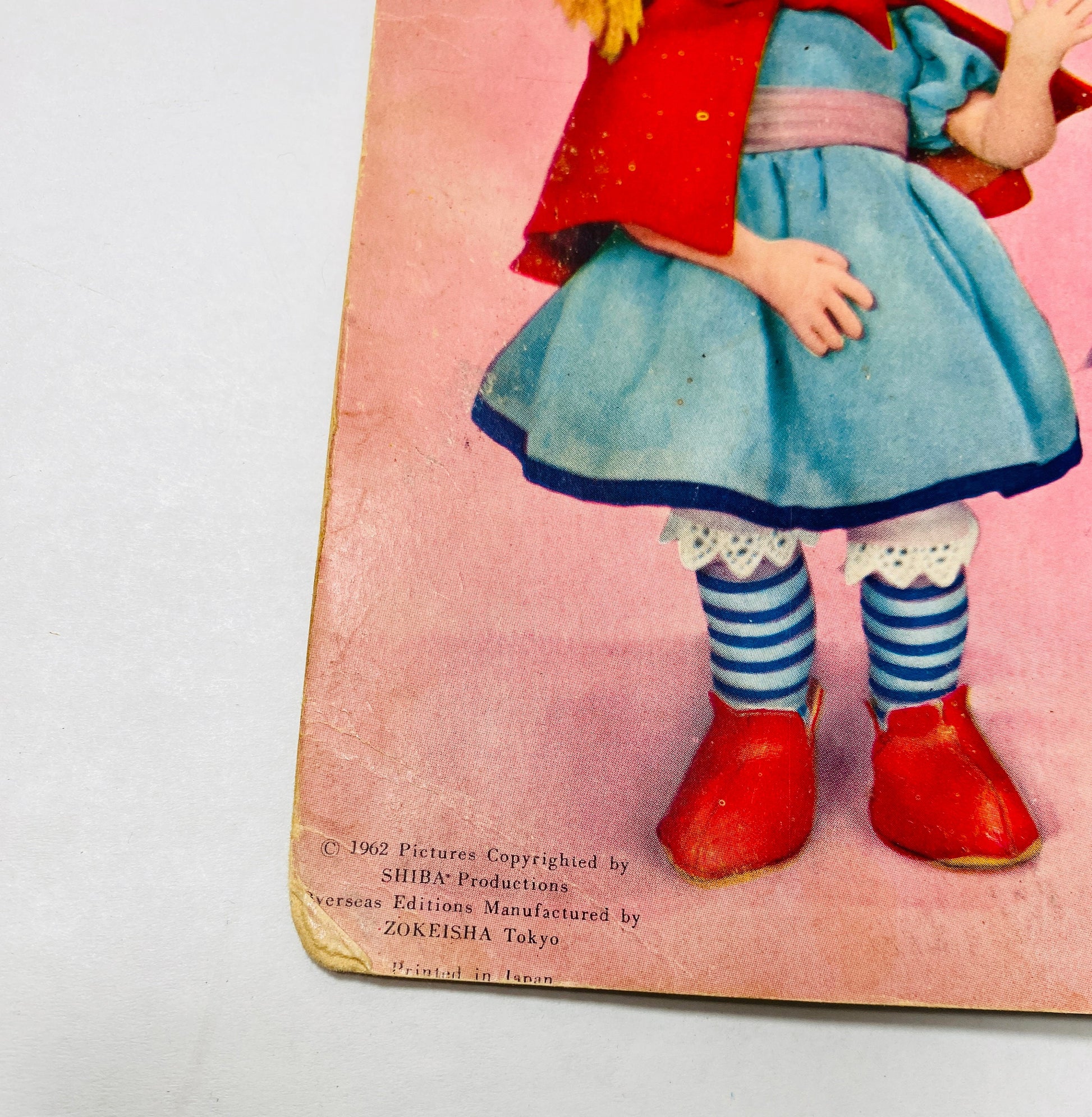 Little Red Riding Hood vintage Living Story Book Shiba Productions manufactured in Japan circa 1962