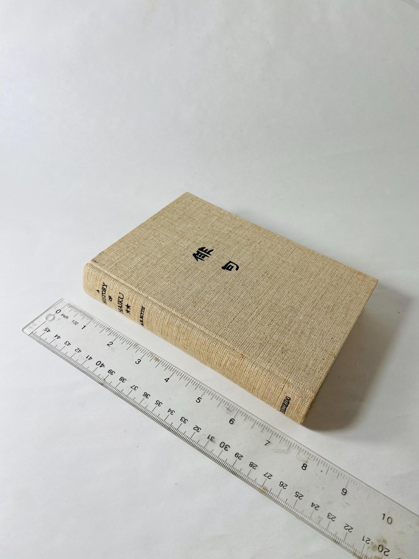 Blyth’s A History of Haiku Volume Two From Issa Up to the Present vintage book published in Tokyo circa 1977 Illustrated Haiku Anthology 俳句