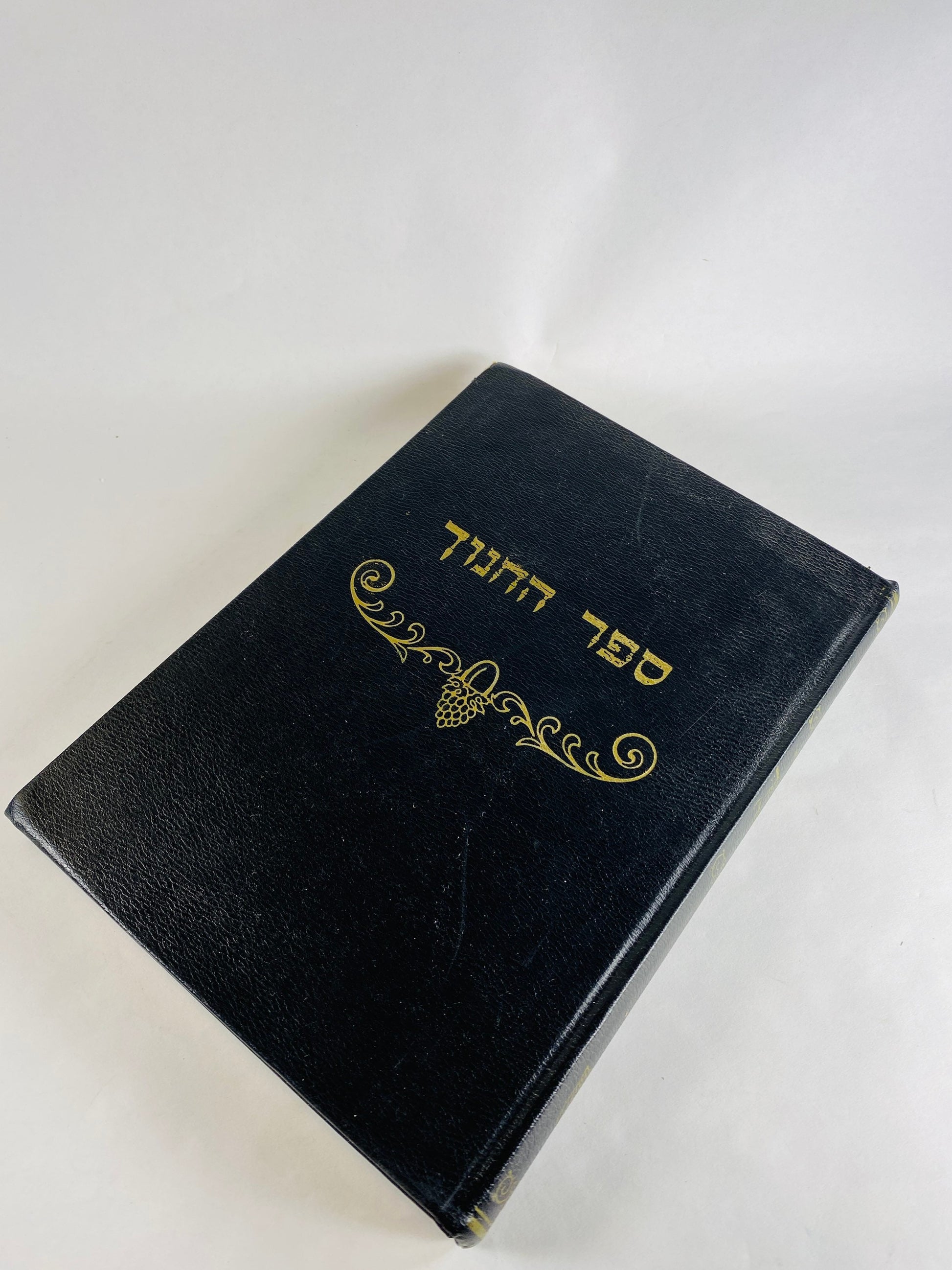 Vintage Mishnah Judaica Hebraica Jewish Ketuvim. Targum Tehillim in Hebrew black binding Siddur printed in Israel