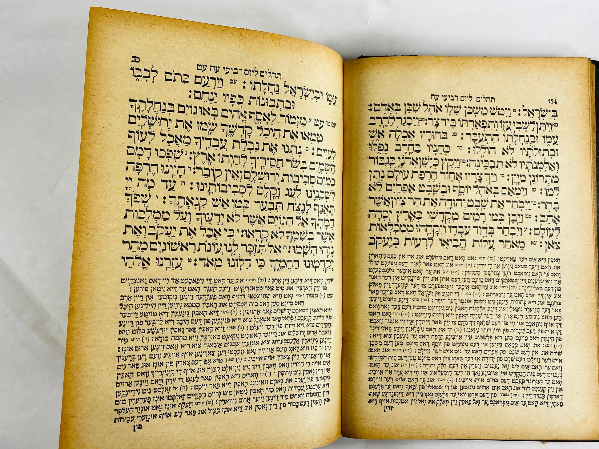 Hebrew Book of Prayers Siddur Vintage Jewish bible Judaism book circa 1912. Black binding. Home bookshelf decor